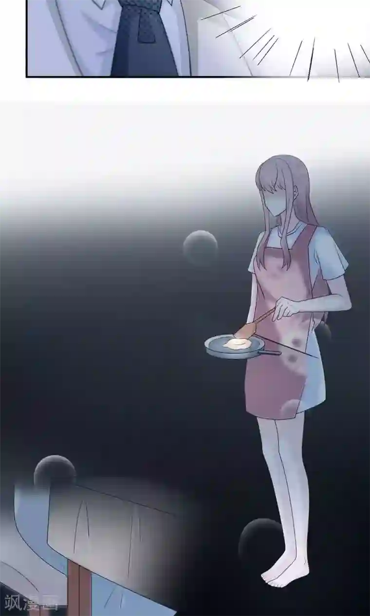 莫少逼婚，新妻难招架第57话 我嫉妒你