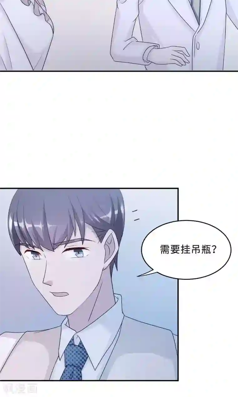 莫少逼婚，新妻难招架第58话 齐人之福