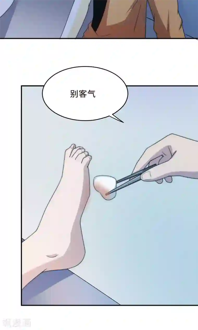 莫少逼婚，新妻难招架第58话 齐人之福