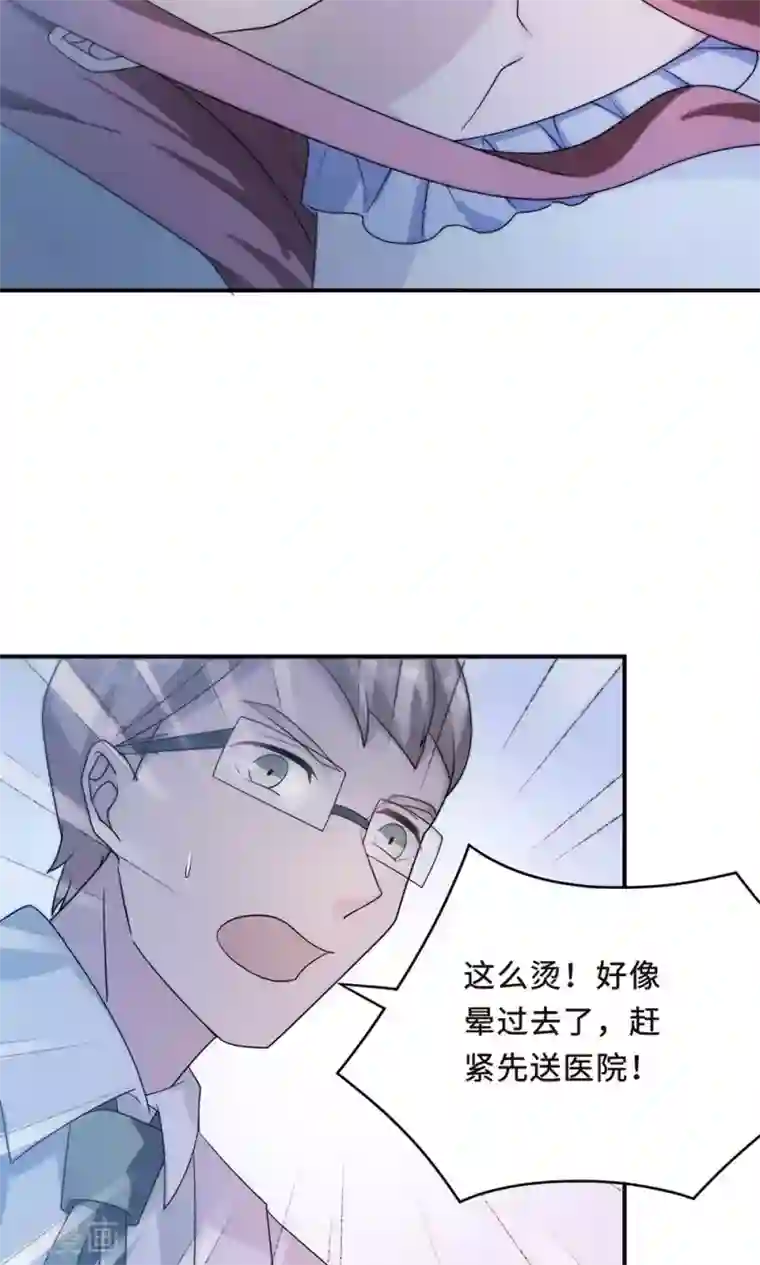 莫少逼婚，新妻难招架第58话 齐人之福