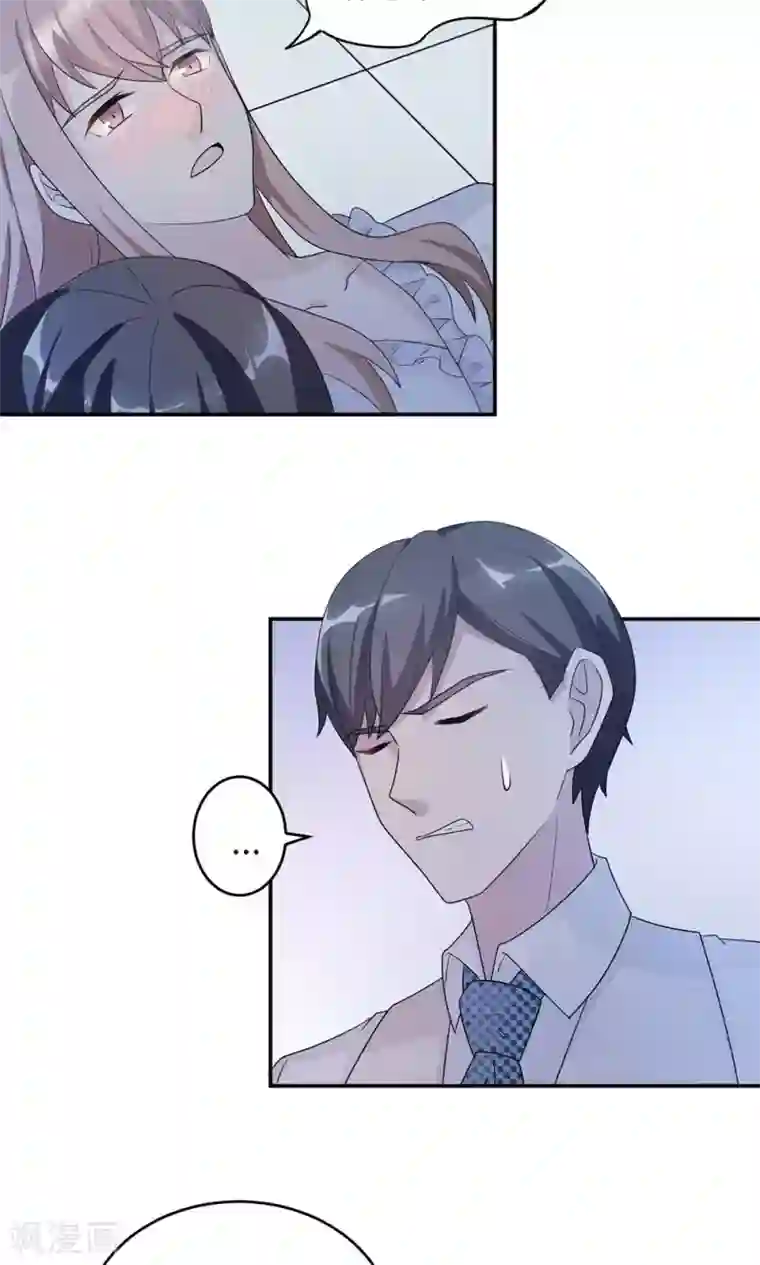 莫少逼婚，新妻难招架第58话 齐人之福