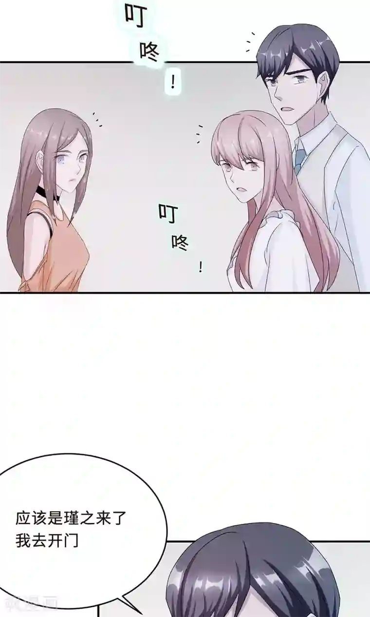 莫少逼婚，新妻难招架第58话 齐人之福