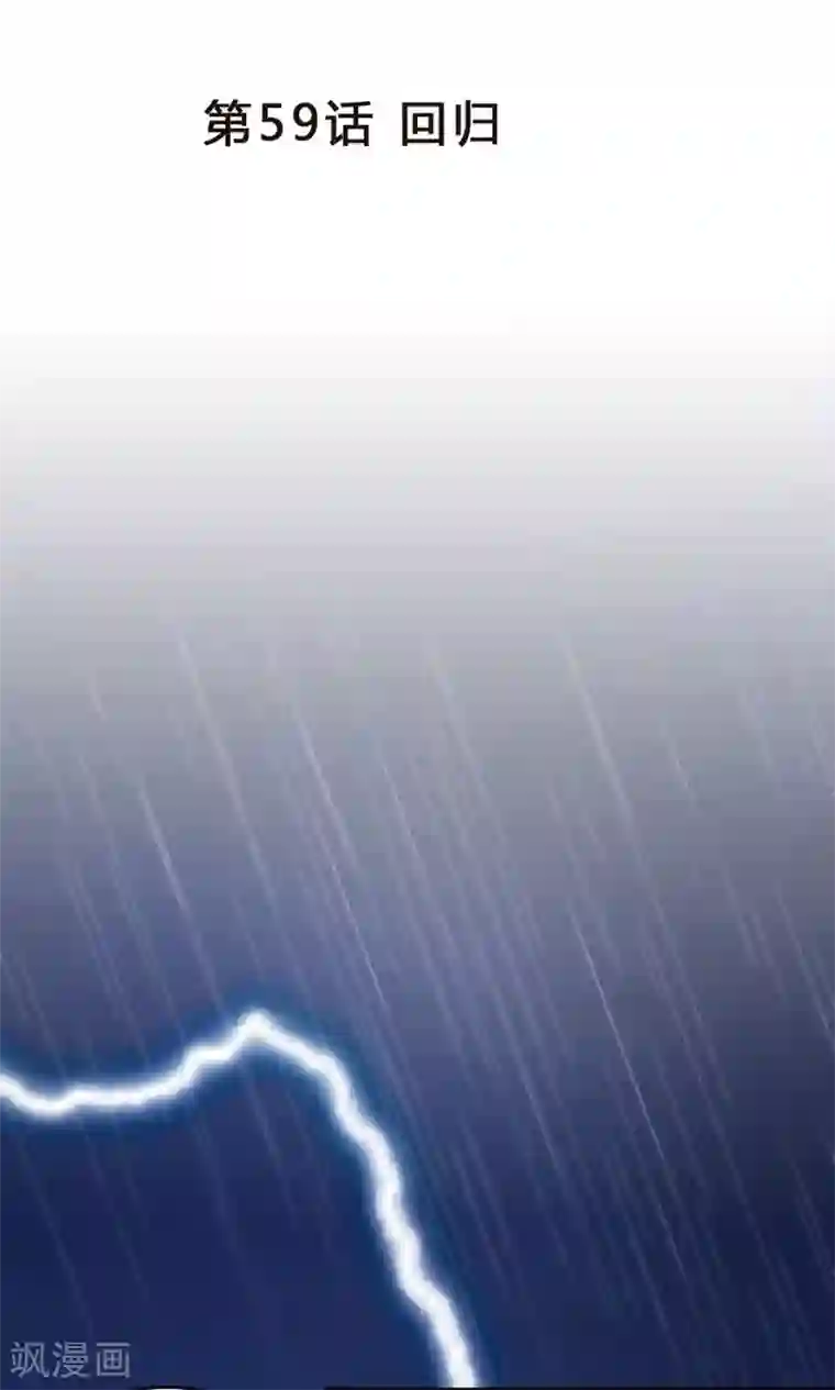 老中医玩丫头小说全集第59话 回归