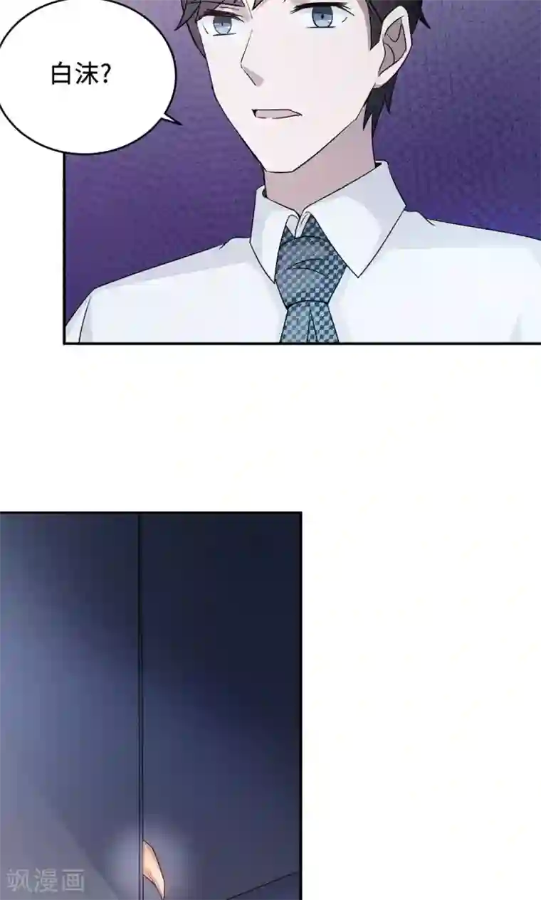 老中医玩丫头小说全集第59话 回归