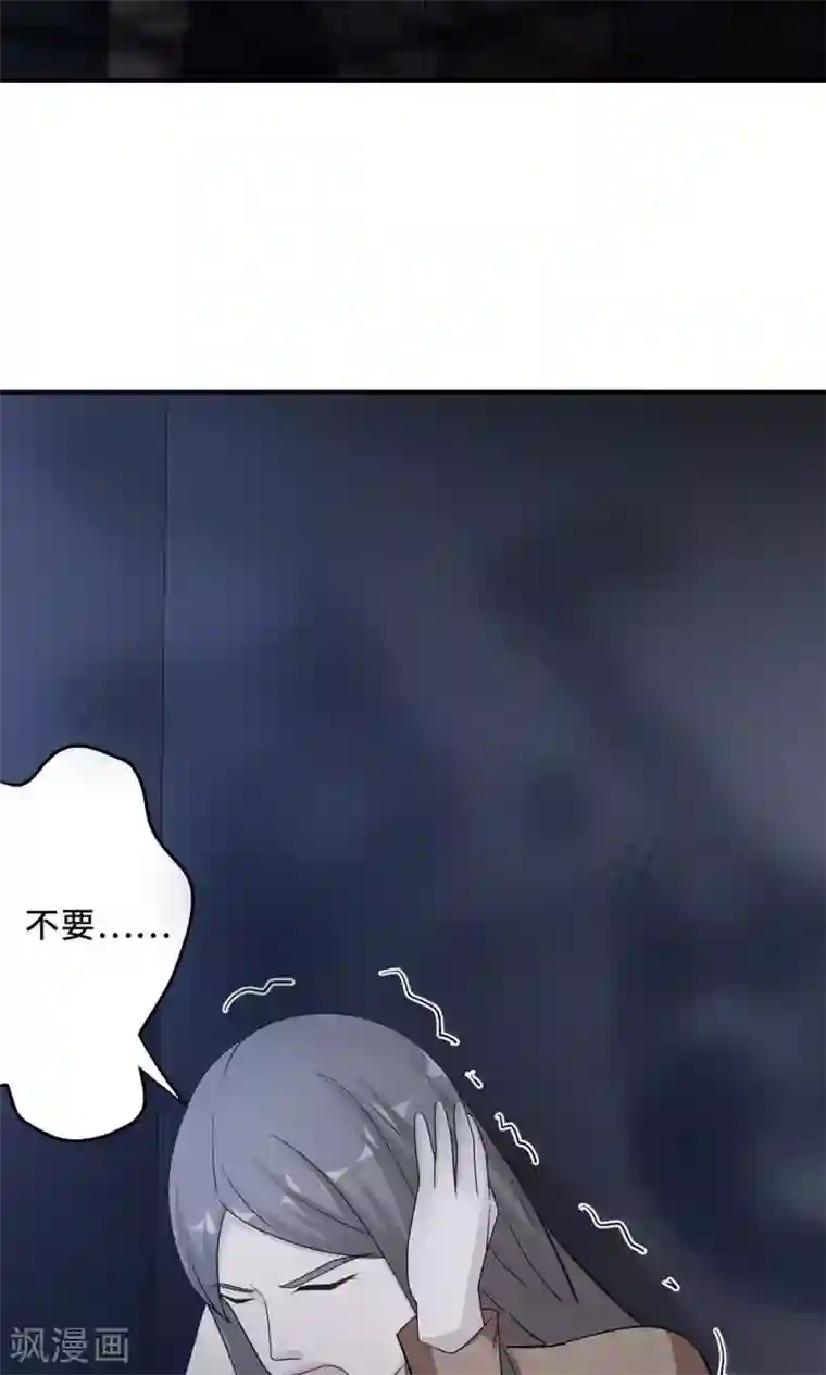 老中医玩丫头小说全集第59话 回归