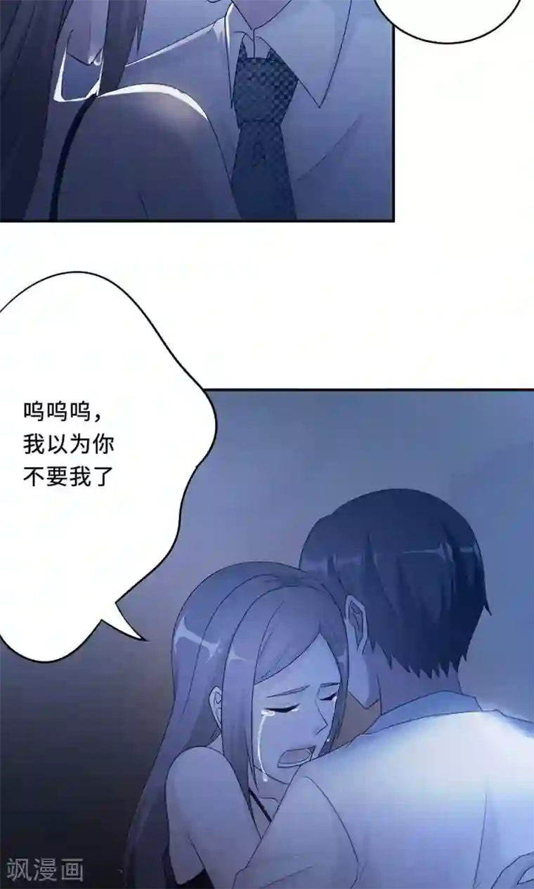 老中医玩丫头小说全集第59话 回归