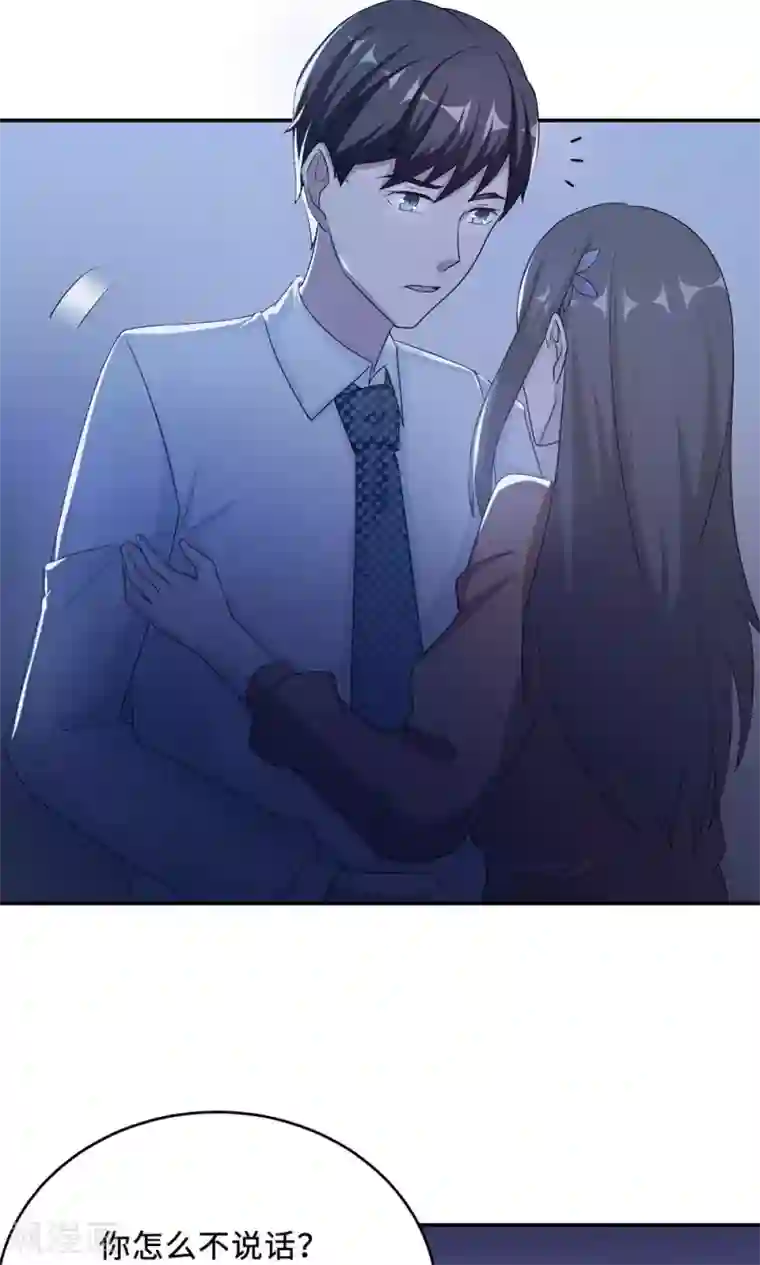 老中医玩丫头小说全集第59话 回归