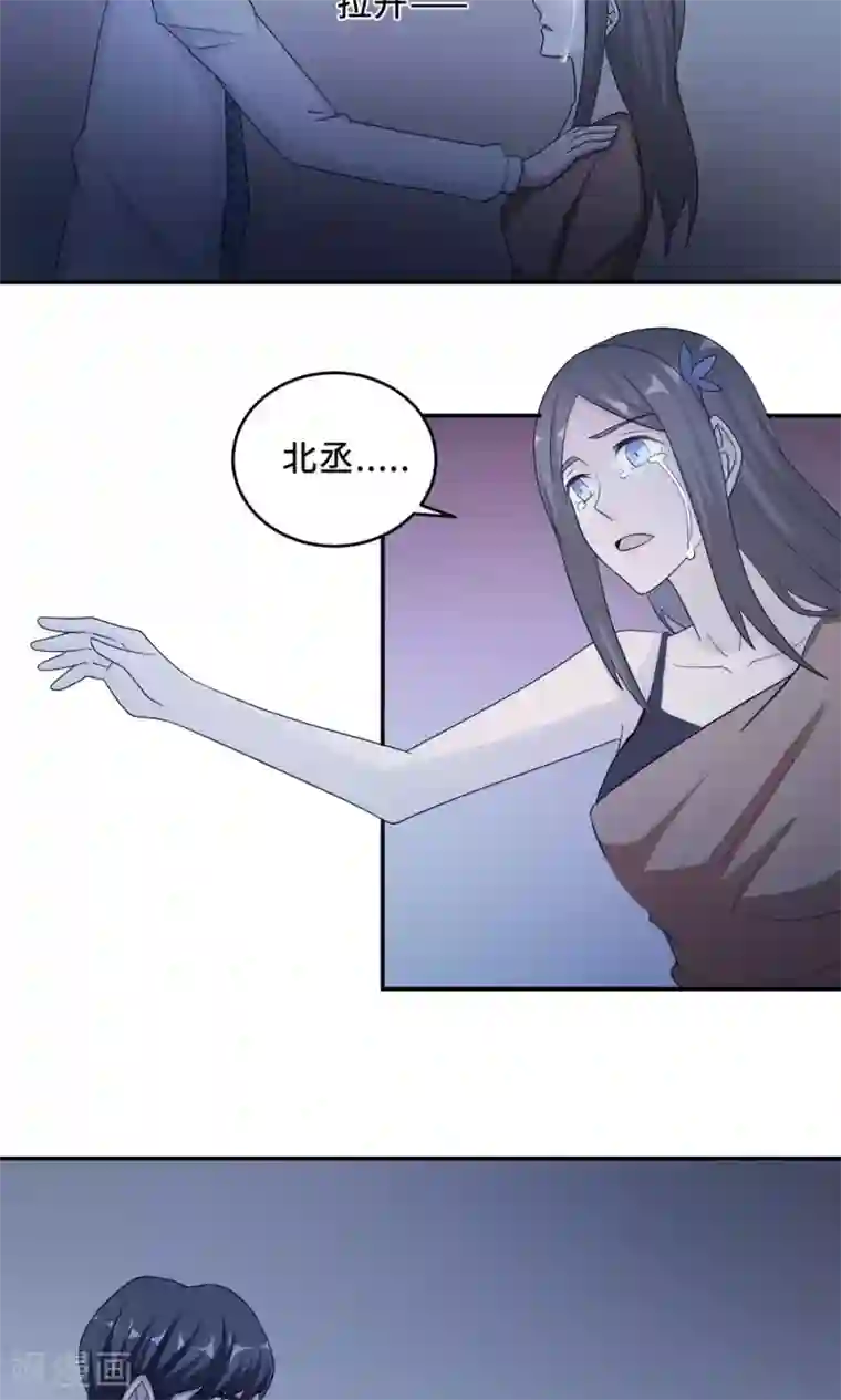 莫少逼婚，新妻难招架第59话 回归