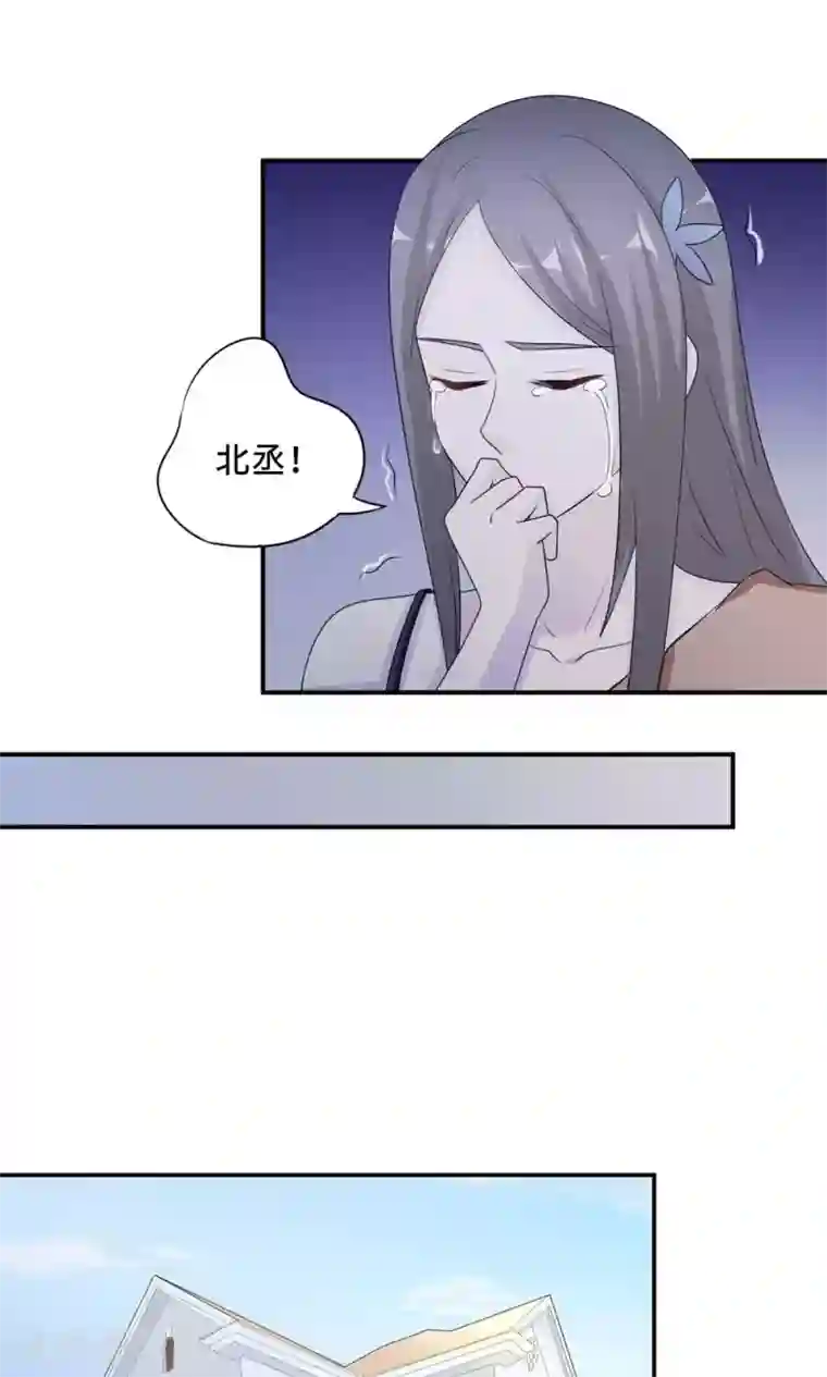 莫少逼婚，新妻难招架第59话 回归