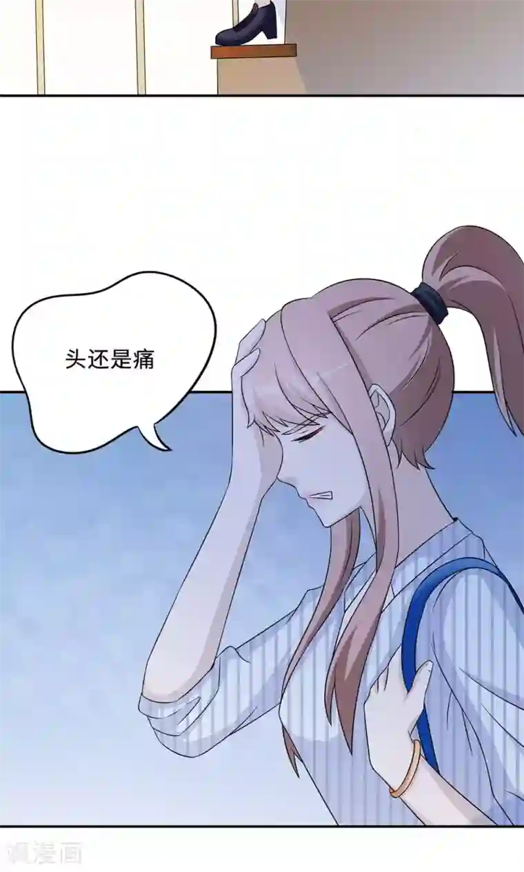 莫少逼婚，新妻难招架第59话 回归