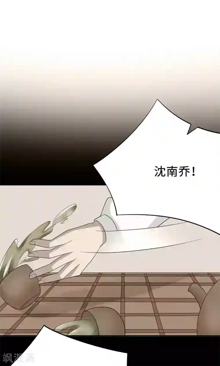 老中医玩丫头小说全集第59话 回归