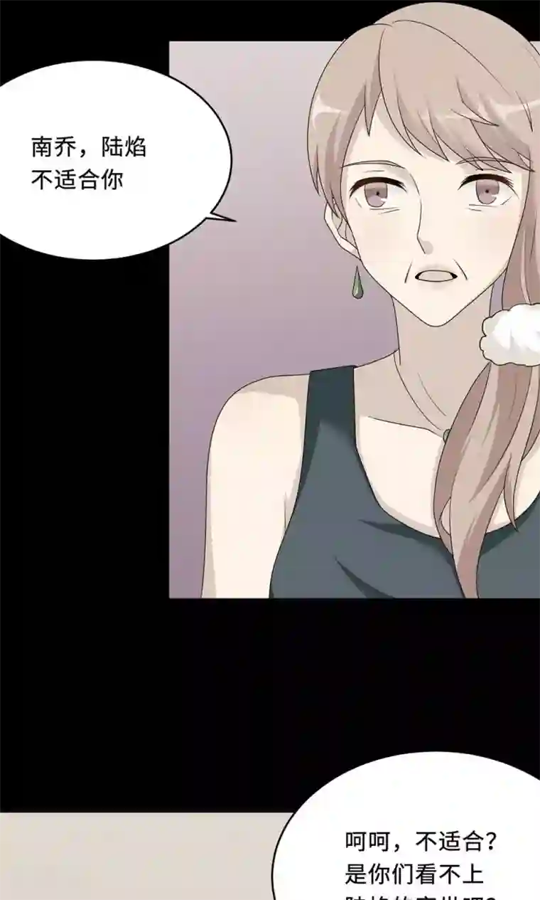 老中医玩丫头小说全集第59话 回归