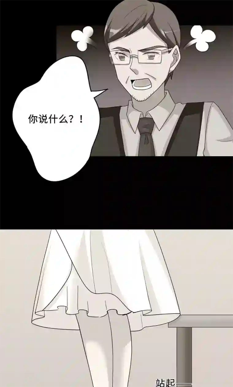 莫少逼婚，新妻难招架第59话 回归