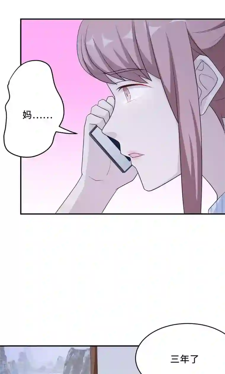 老中医玩丫头小说全集第59话 回归