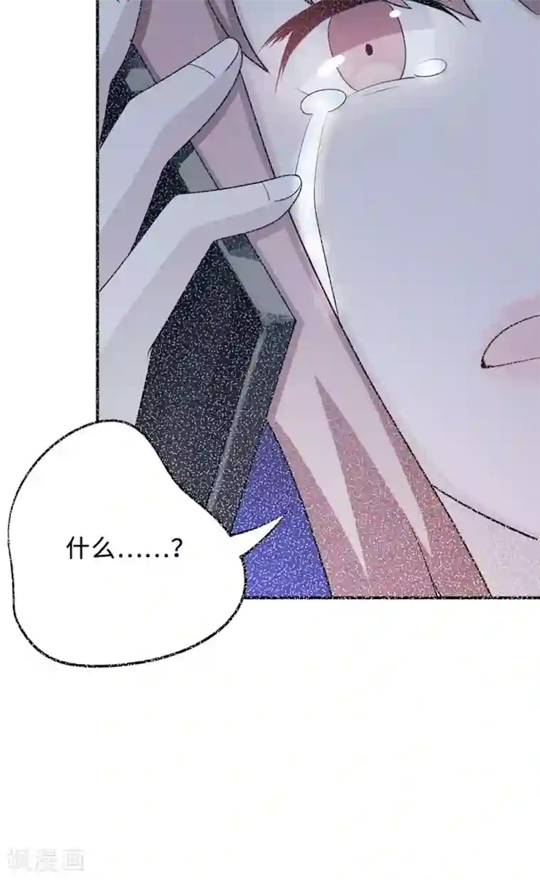 莫少逼婚，新妻难招架第59话 回归