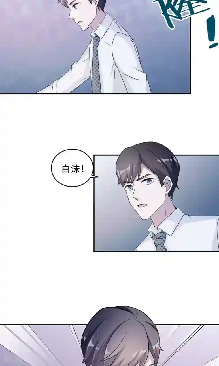 莫少逼婚，新妻难招架第59话 回归