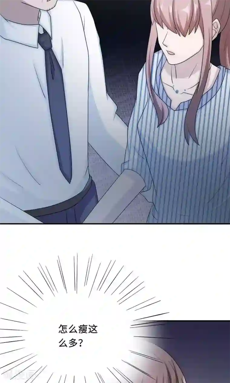 莫少逼婚，新妻难招架第60话 爷爷