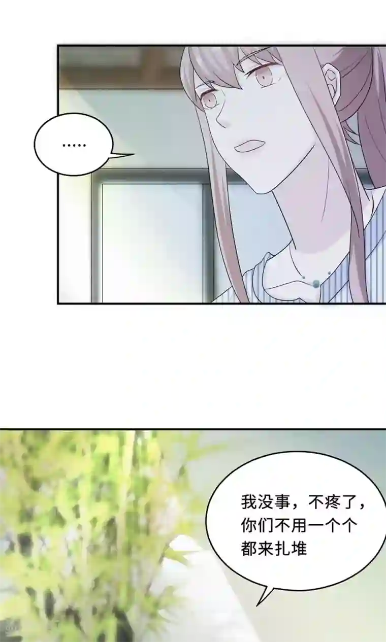 莫少逼婚，新妻难招架第60话 爷爷