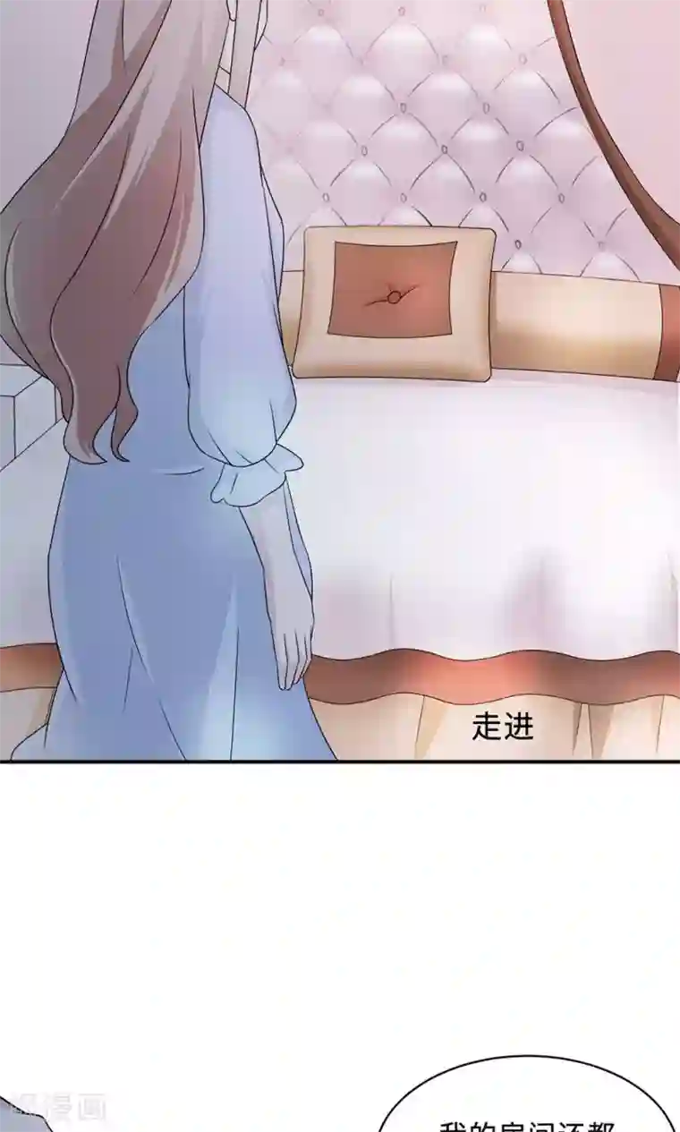 莫少逼婚，新妻难招架第60话 爷爷