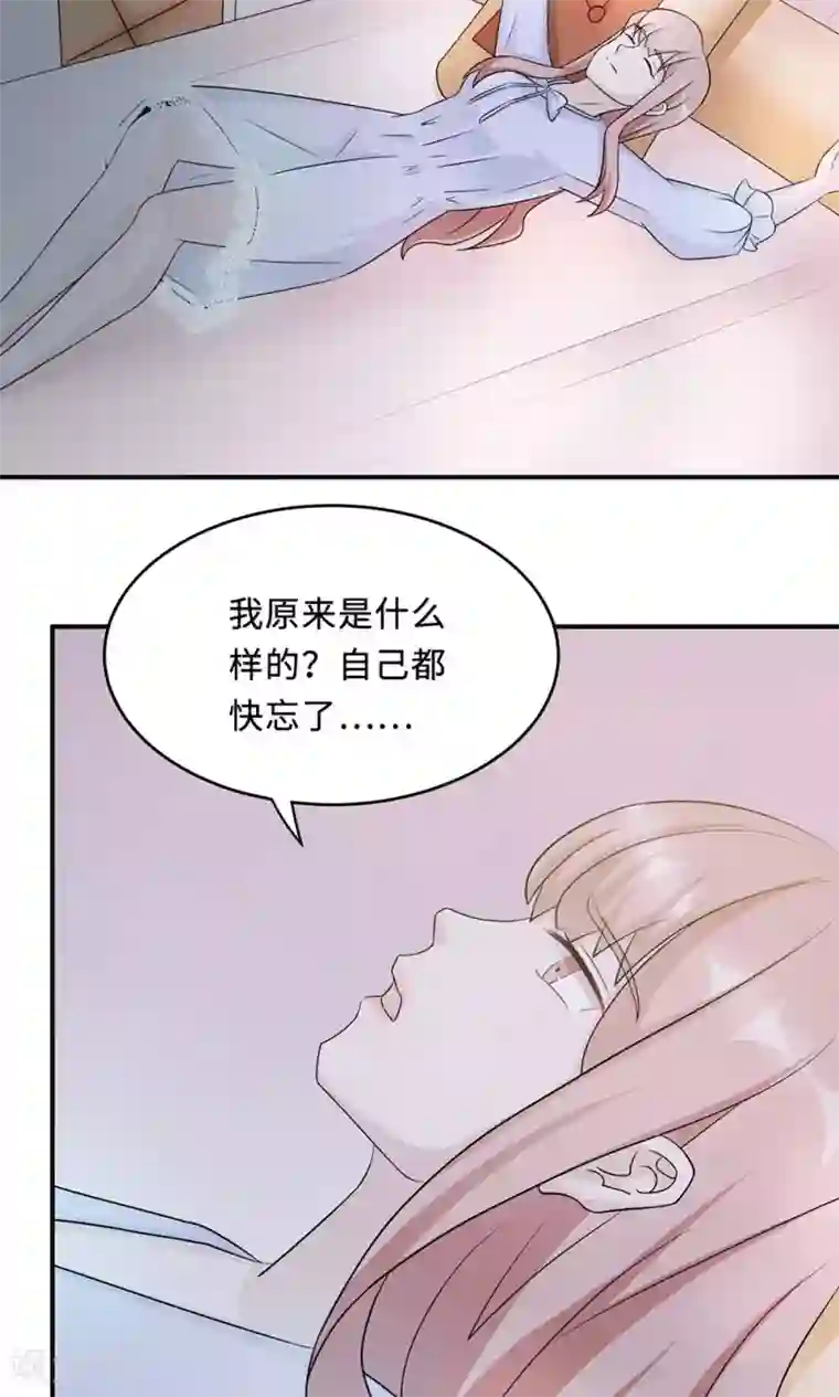 莫少逼婚，新妻难招架第60话 爷爷