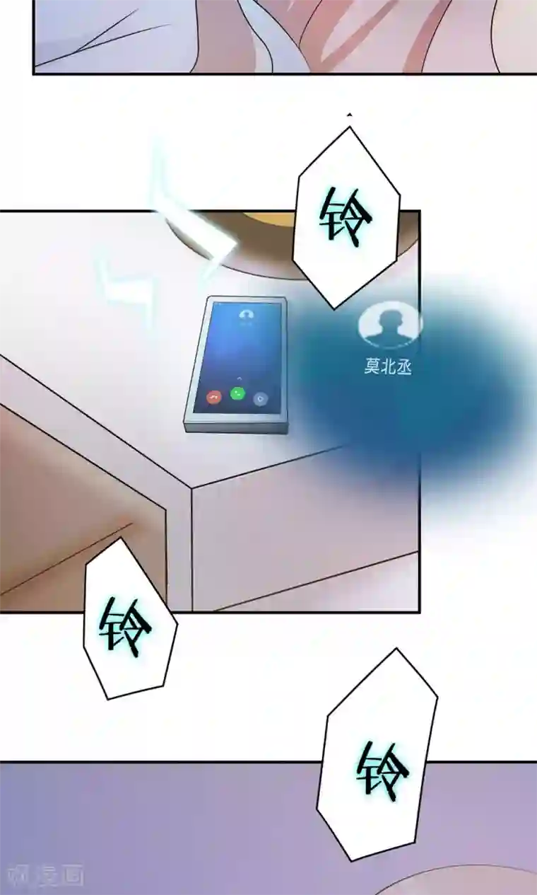 莫少逼婚，新妻难招架第60话 爷爷