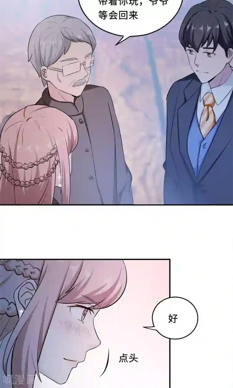 莫少逼婚，新妻难招架第61话 寿宴相遇