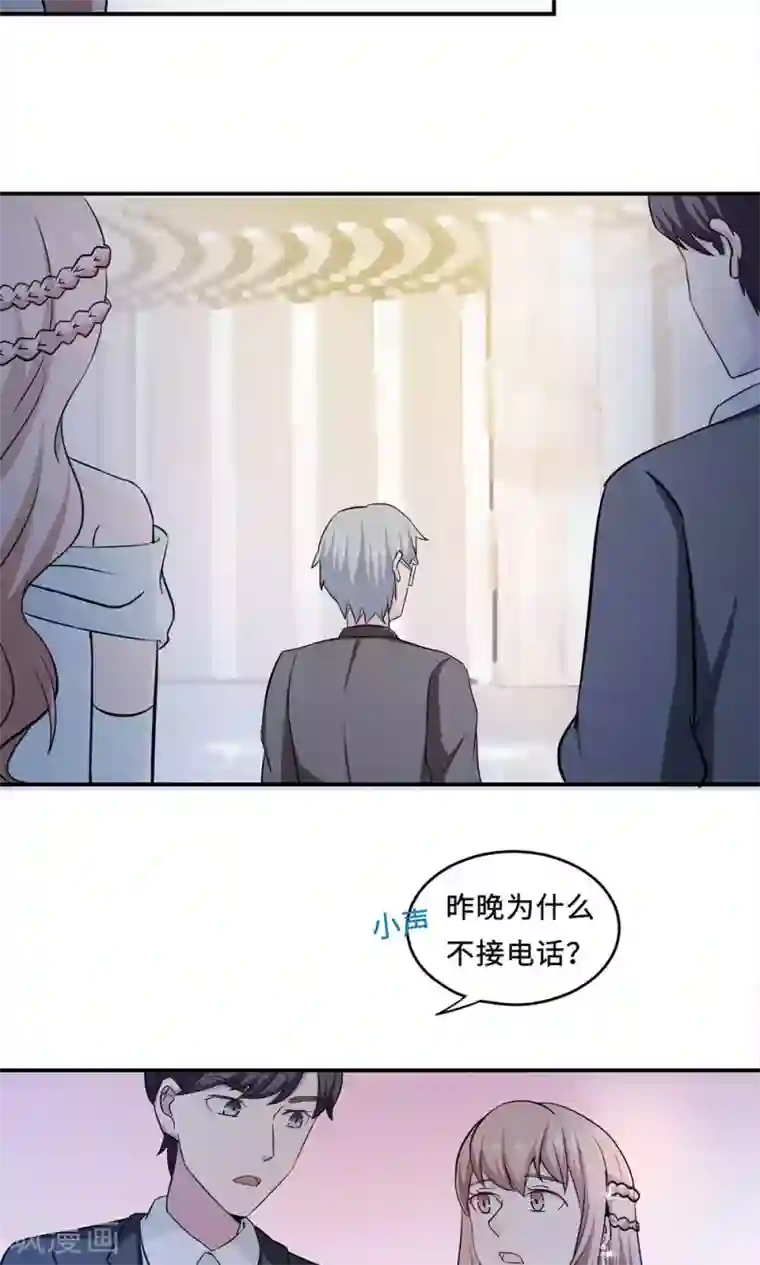 莫少逼婚，新妻难招架第61话 寿宴相遇