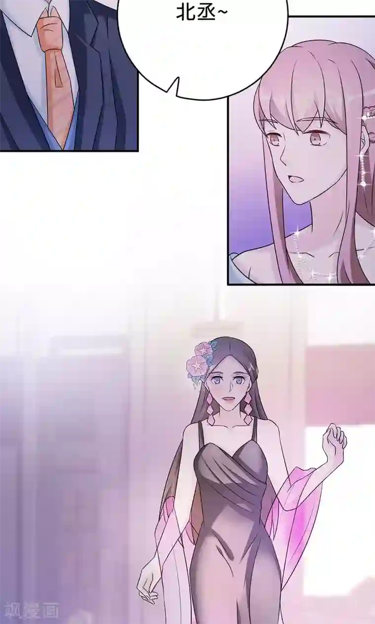 莫少逼婚，新妻难招架第61话 寿宴相遇