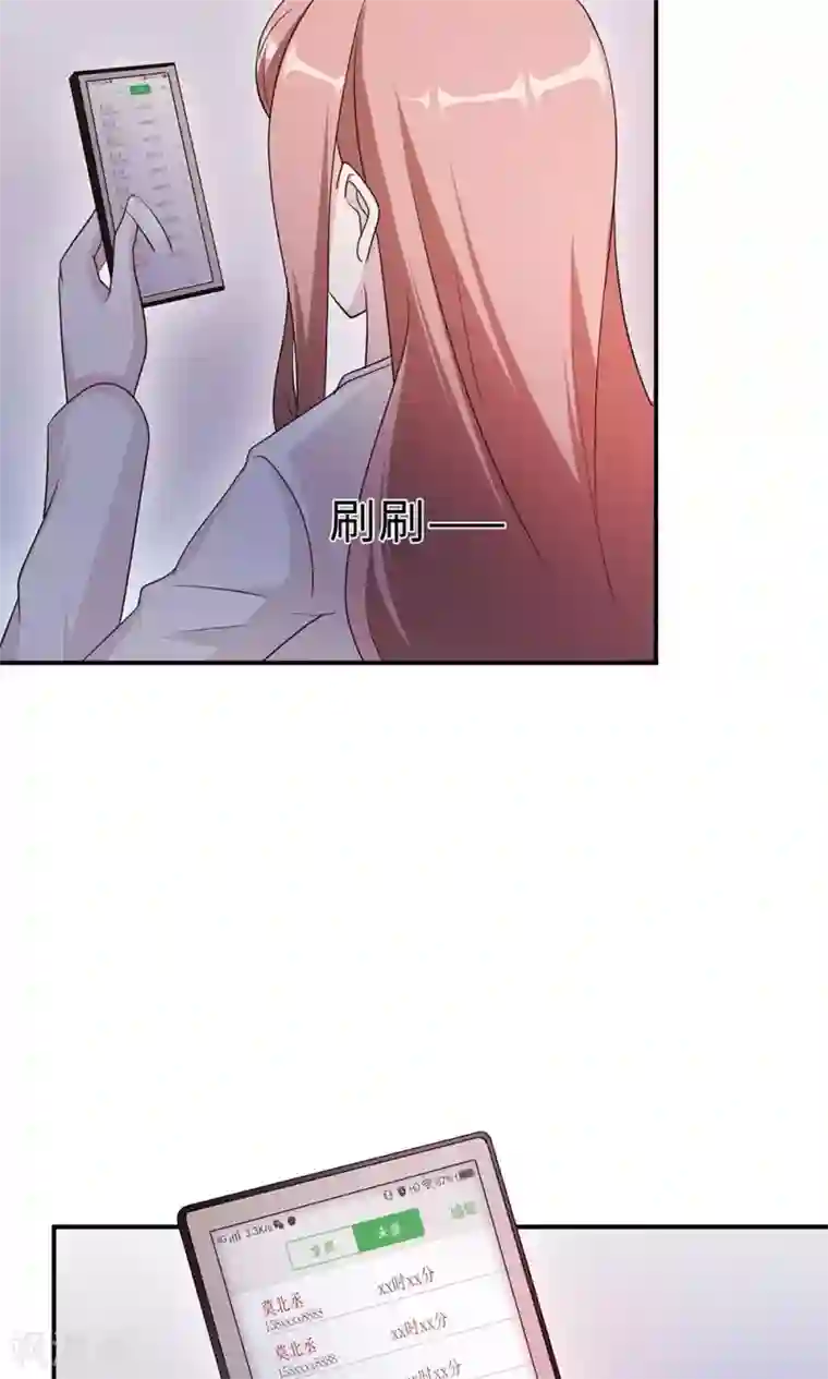 莫少逼婚，新妻难招架第61话 寿宴相遇