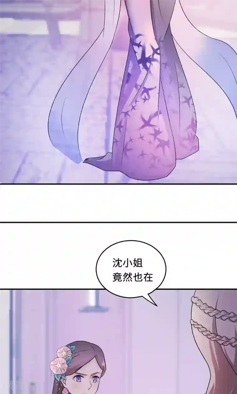 莫少逼婚，新妻难招架第61话 寿宴相遇