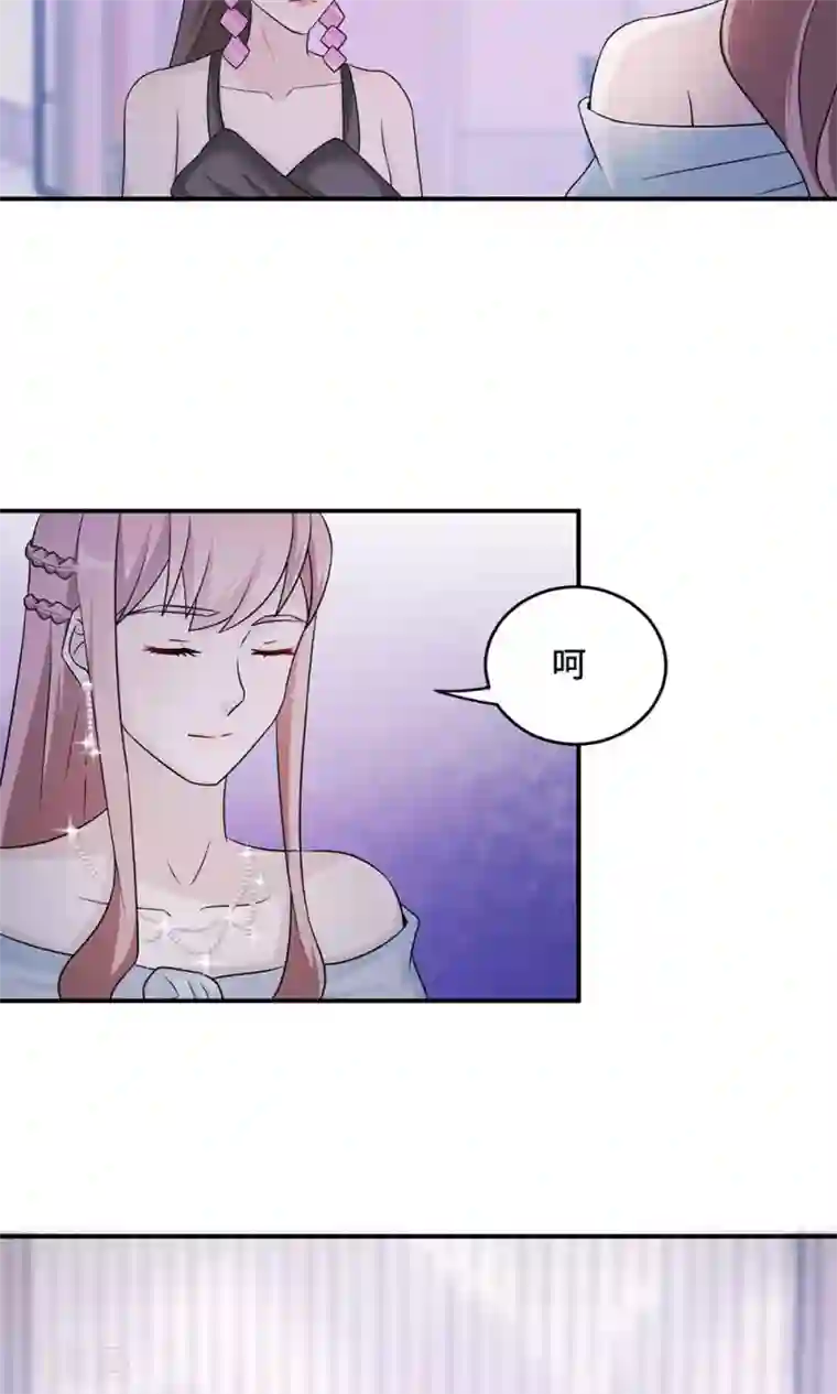 莫少逼婚，新妻难招架第61话 寿宴相遇