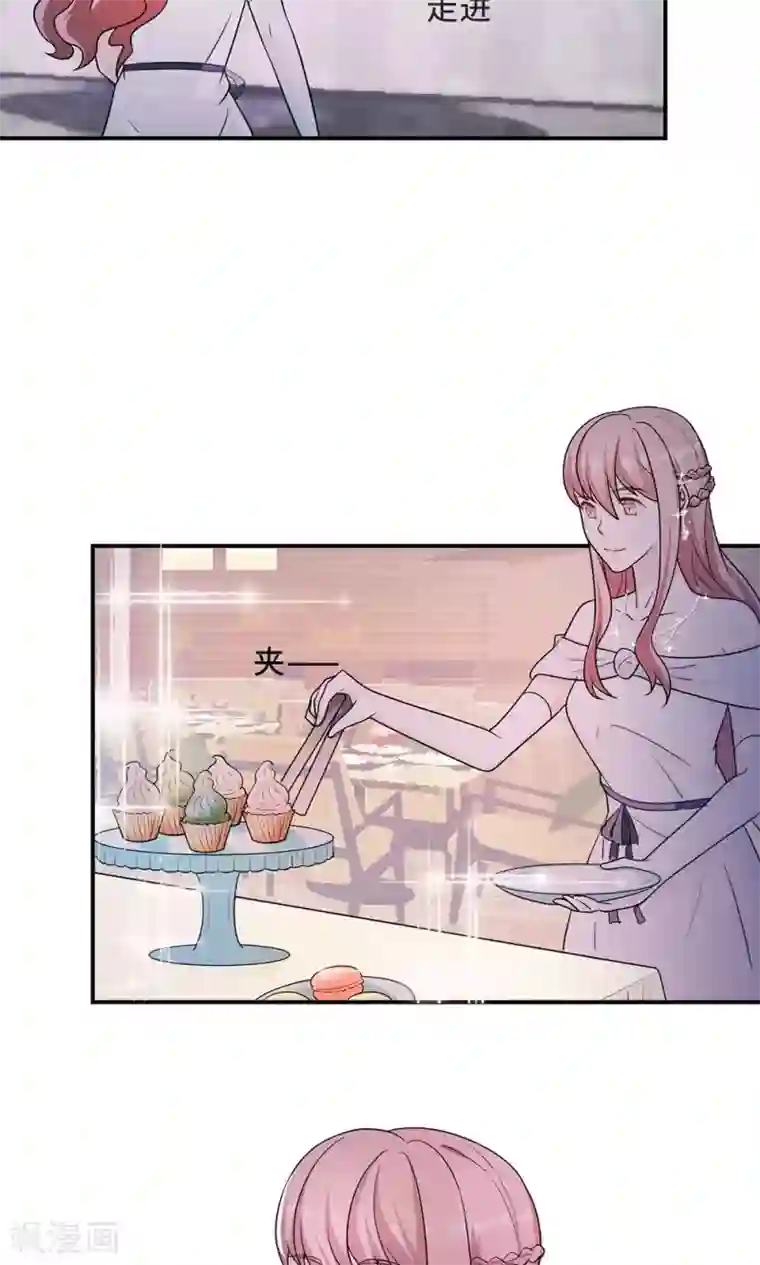 莫少逼婚，新妻难招架第61话 寿宴相遇