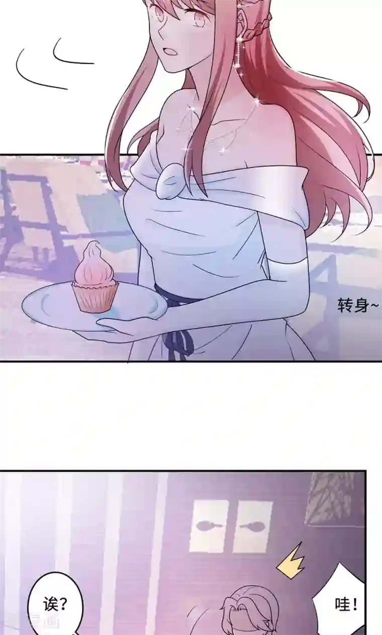 莫少逼婚，新妻难招架第61话 寿宴相遇