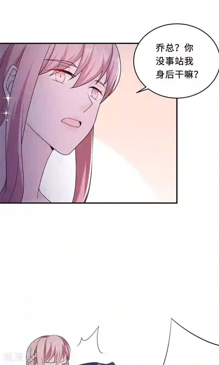 莫少逼婚，新妻难招架第61话 寿宴相遇