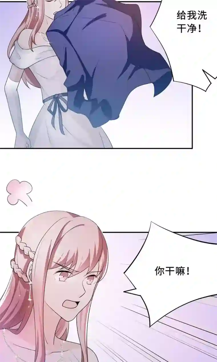 莫少逼婚，新妻难招架第61话 寿宴相遇