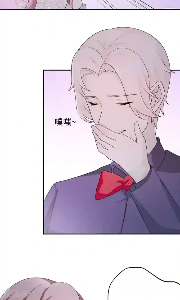 莫少逼婚，新妻难招架第61话 寿宴相遇