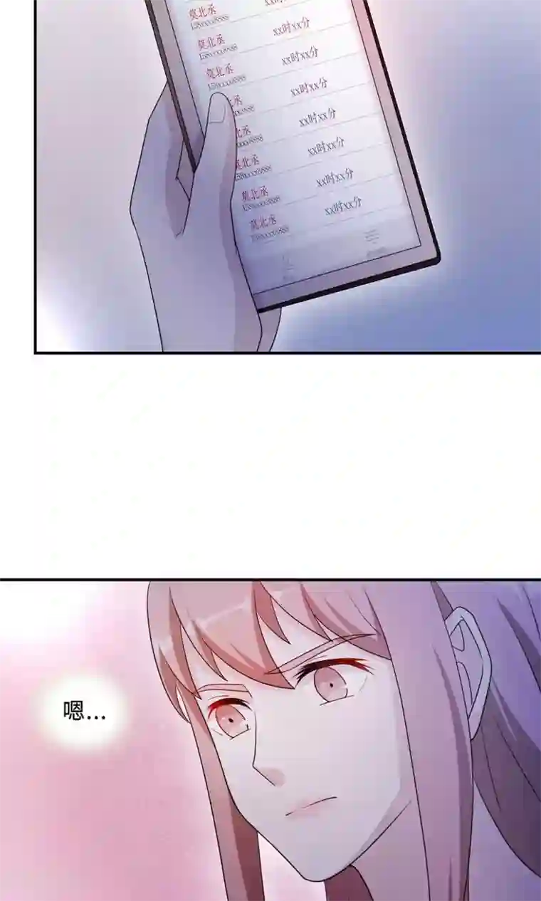 莫少逼婚，新妻难招架第61话 寿宴相遇