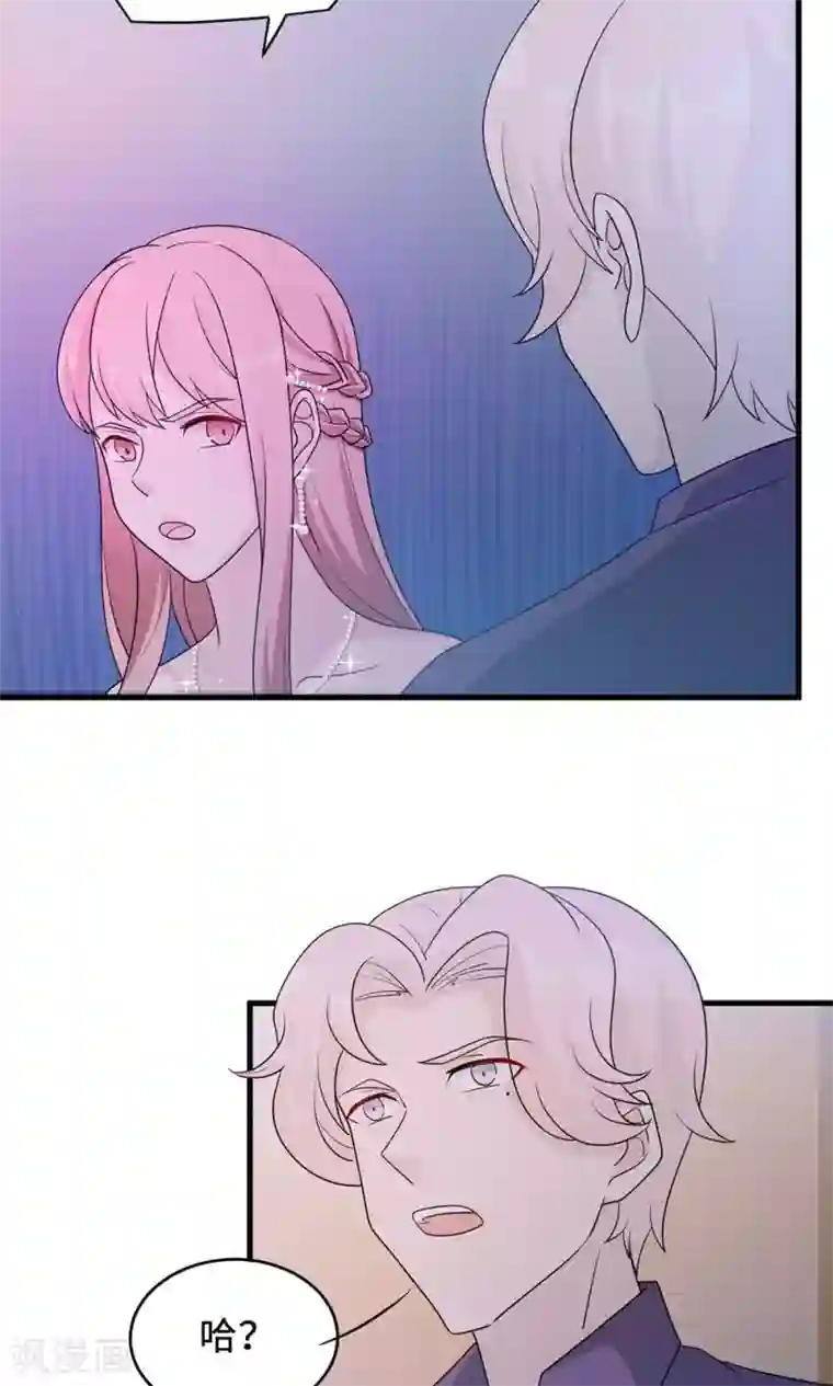 莫少逼婚，新妻难招架第61话 寿宴相遇