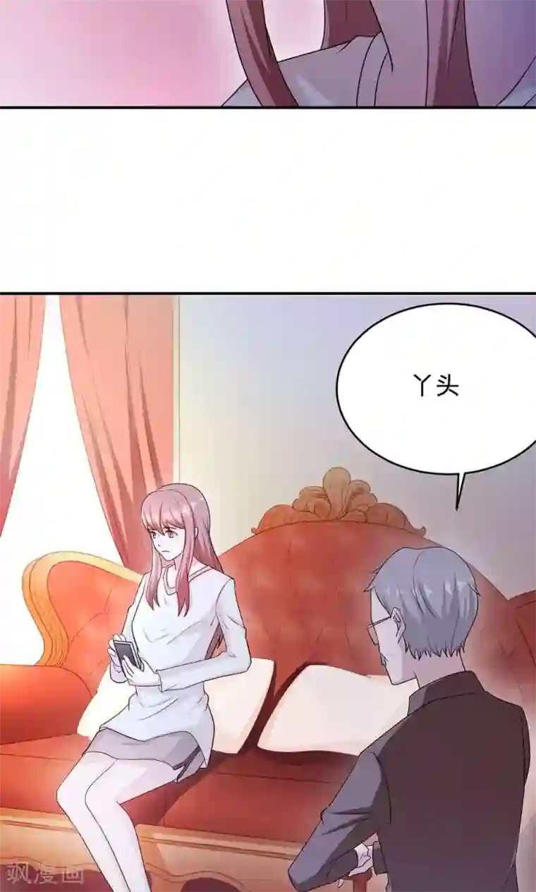 莫少逼婚，新妻难招架第61话 寿宴相遇