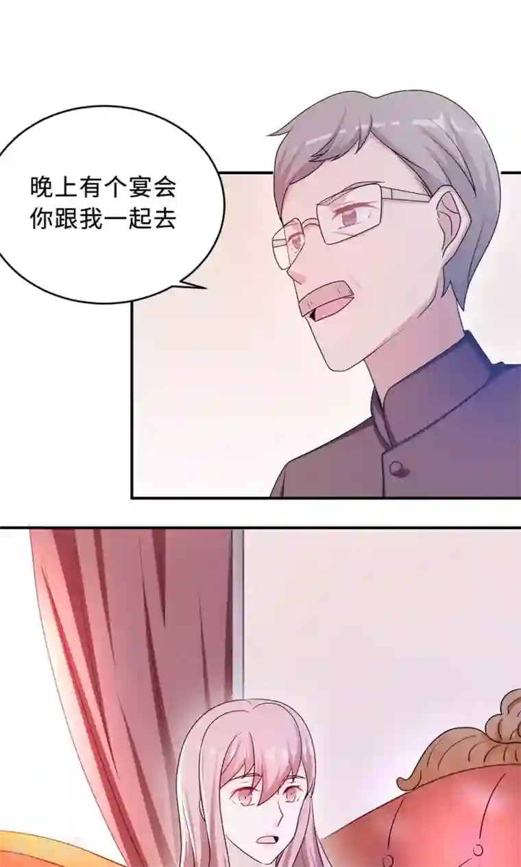 莫少逼婚，新妻难招架第61话 寿宴相遇