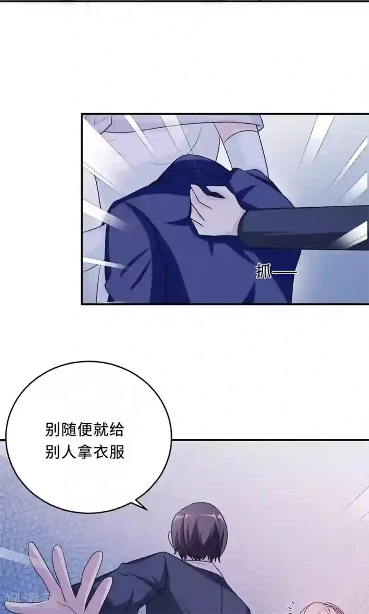 莫少逼婚，新妻难招架第62话 开场舞
