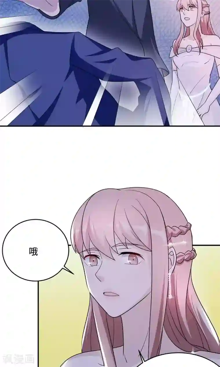 莫少逼婚，新妻难招架第62话 开场舞