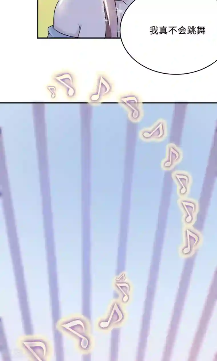 莫少逼婚，新妻难招架第62话 开场舞