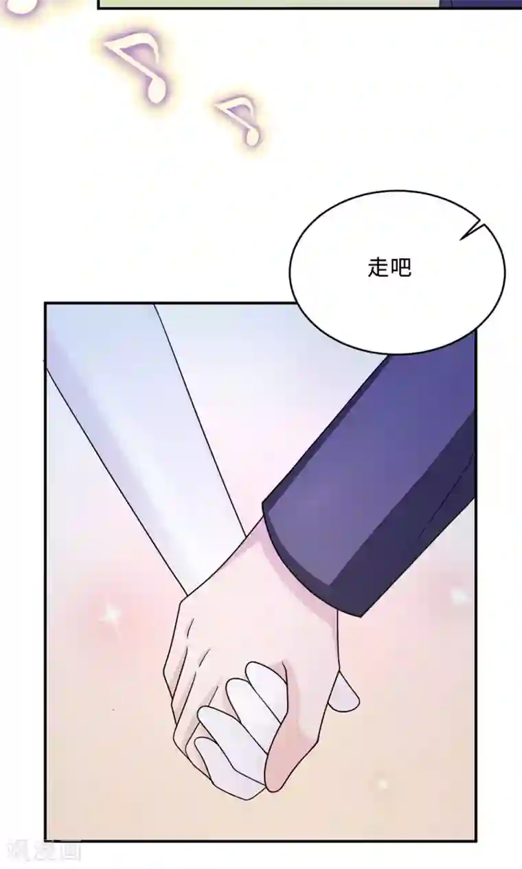 莫少逼婚，新妻难招架第62话 开场舞