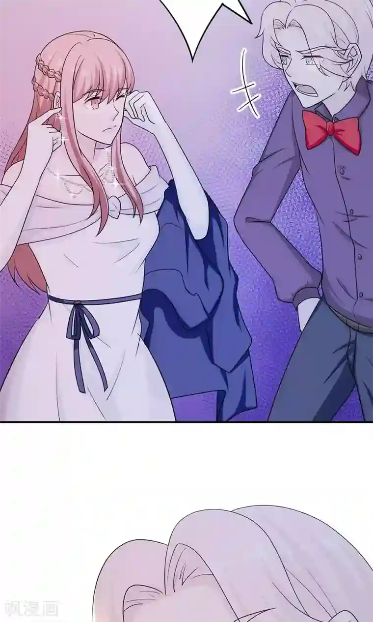 莫少逼婚，新妻难招架第62话 开场舞