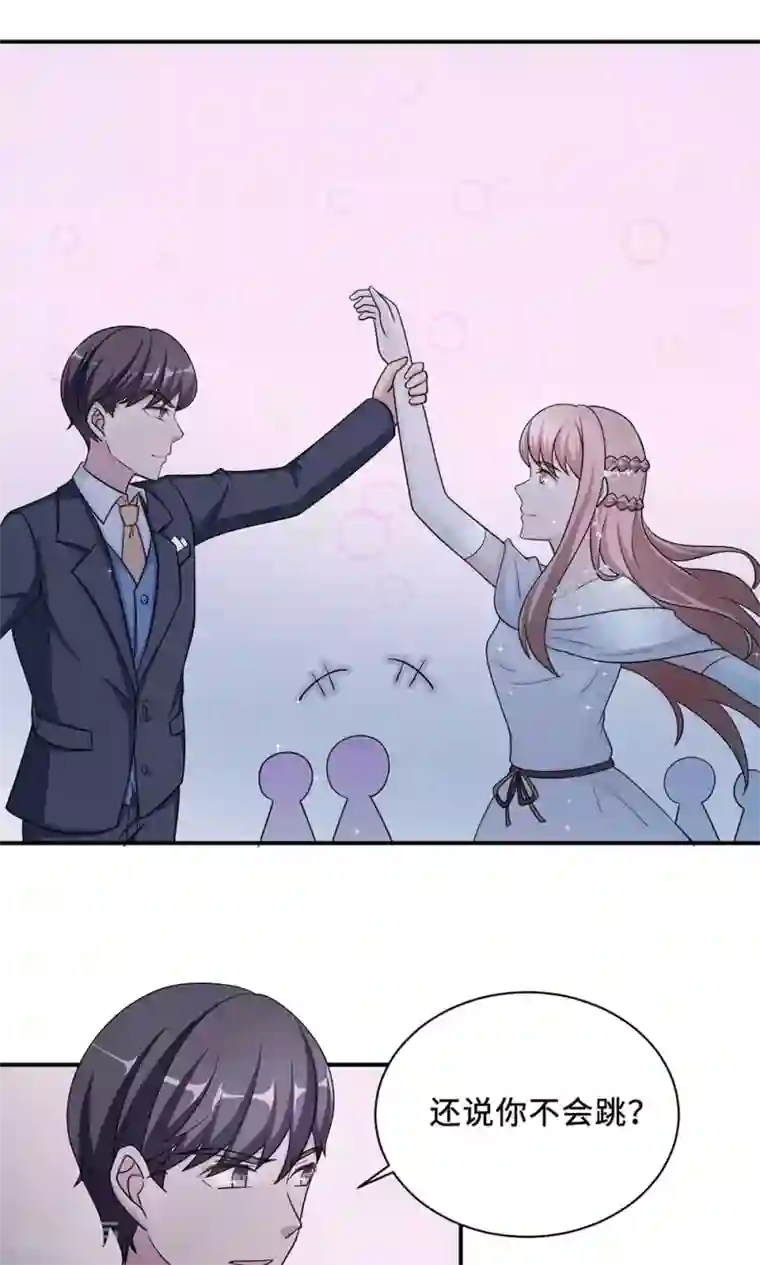 莫少逼婚，新妻难招架第62话 开场舞