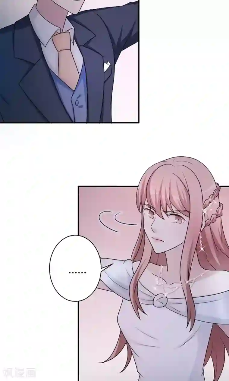 莫少逼婚，新妻难招架第62话 开场舞