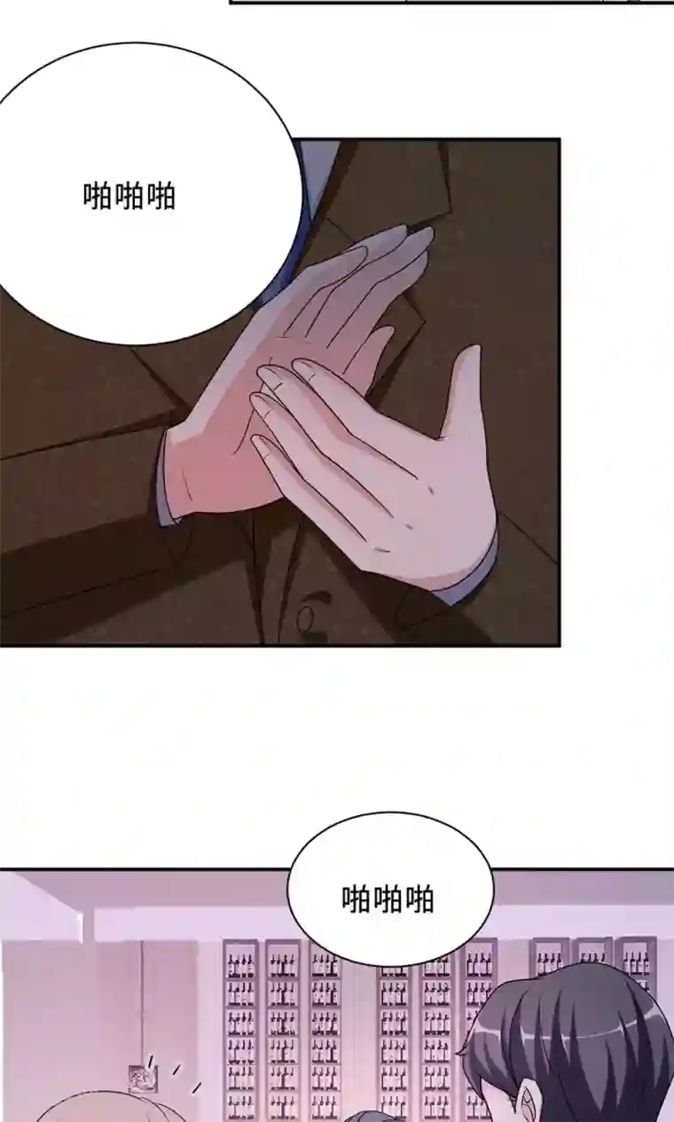 莫少逼婚，新妻难招架第62话 开场舞