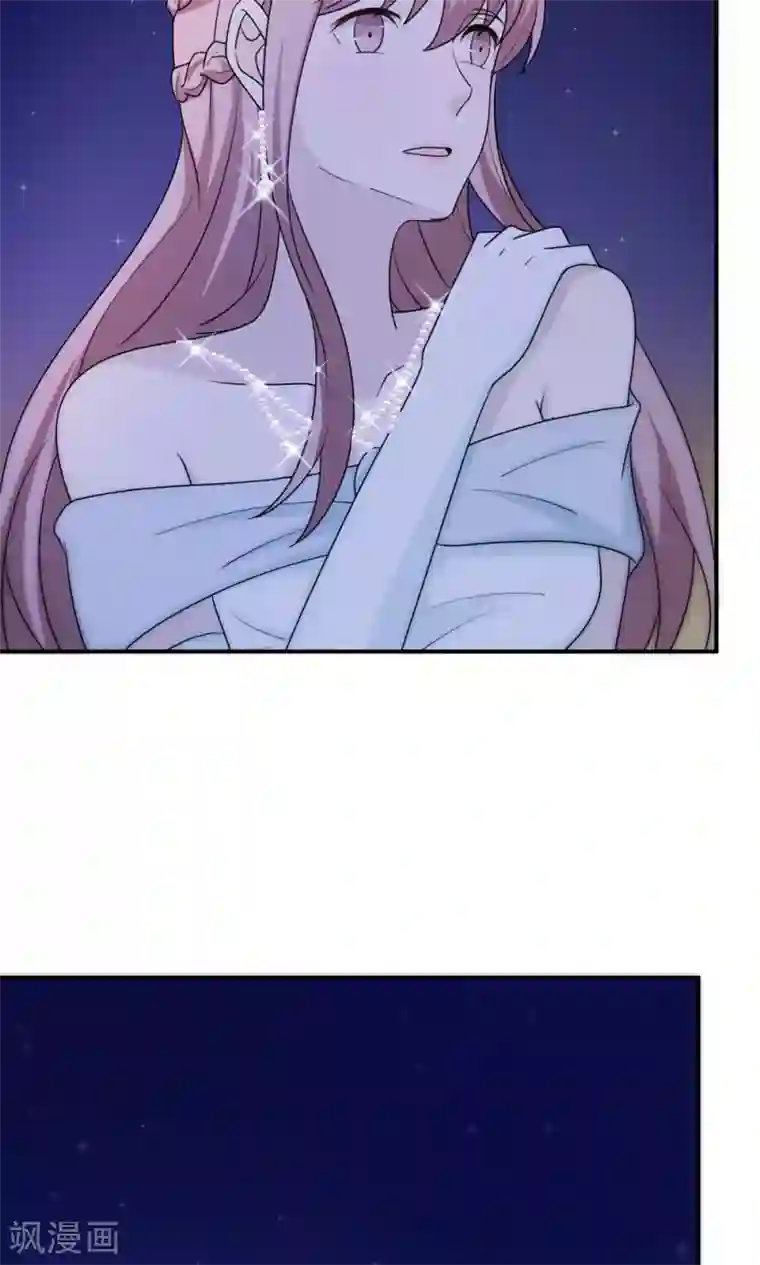 莫少逼婚，新妻难招架第62话 开场舞