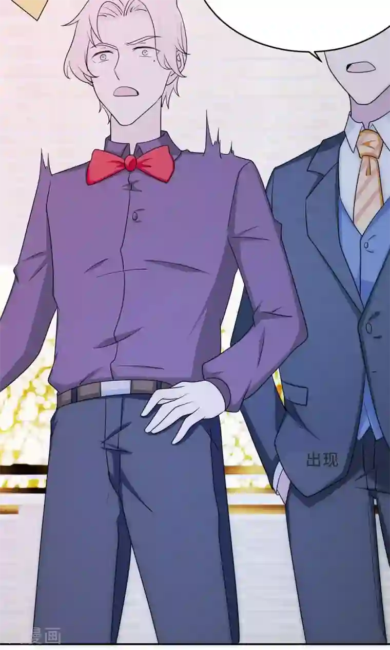 莫少逼婚，新妻难招架第62话 开场舞